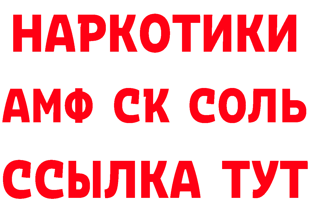 КЕТАМИН VHQ ссылки сайты даркнета МЕГА Нижнеудинск