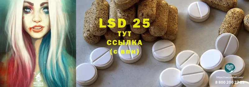 LSD-25 экстази ecstasy  Нижнеудинск 