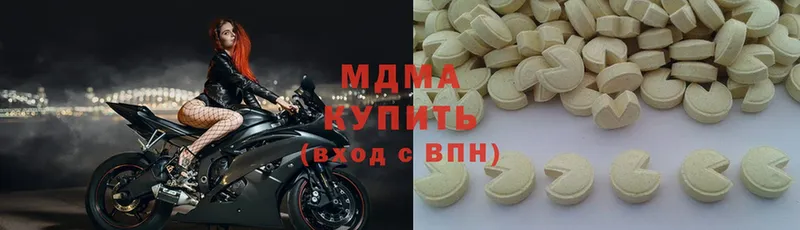 MDMA crystal  купить наркотики сайты  Нижнеудинск 