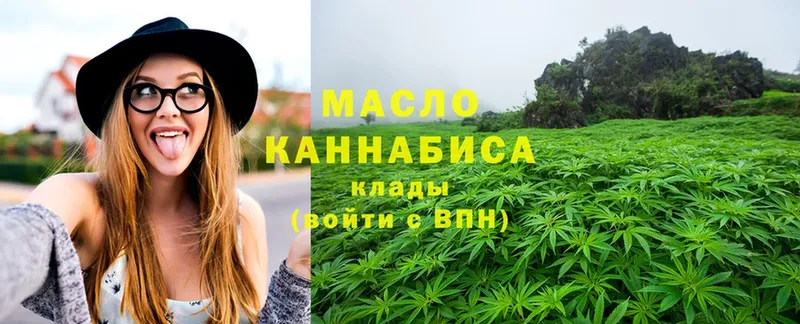 Дистиллят ТГК Wax  как найти наркотики  Нижнеудинск 